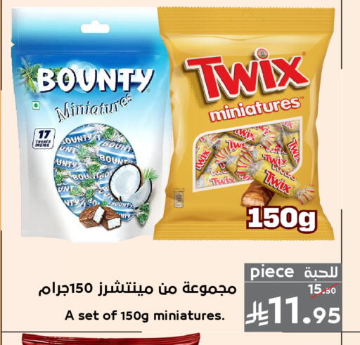 available at Mira Mart Mall in KSA, Saudi Arabia, Saudi - Jeddah