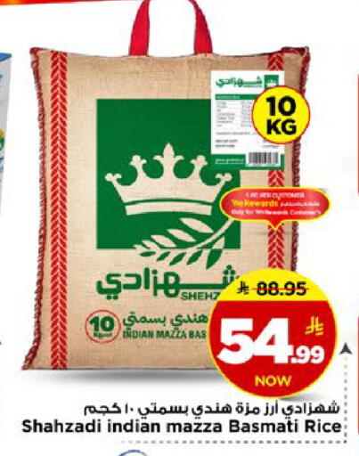 available at مارك & سيف in مملكة العربية السعودية, السعودية, سعودية - الأحساء‎