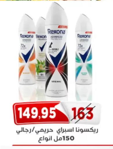 available at Aswaq Albader in Egypt - Cairo