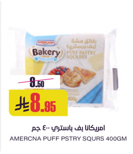 available at Sapt in KSA, Saudi Arabia, Saudi - Buraidah