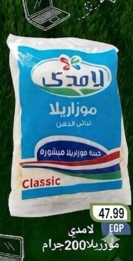 available at المحلاوي ماركت in Egypt - القاهرة