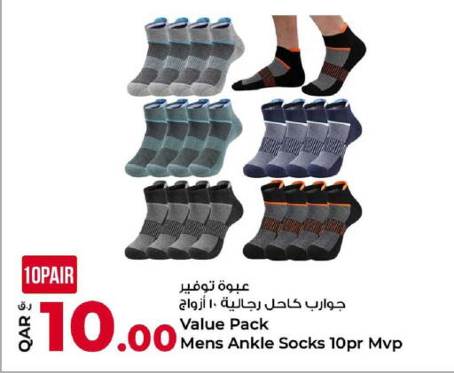 available at Rawabi Hypermarket in Qatar - Umm Salal