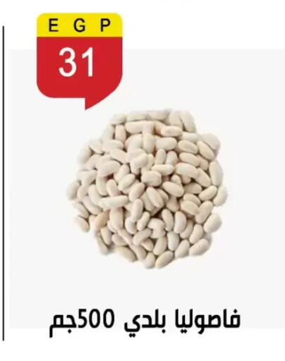 available at بن سليمان in Egypt - القاهرة