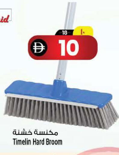available at سفاري هايبرماركت in الإمارات العربية المتحدة , الامارات - الشارقة / عجمان