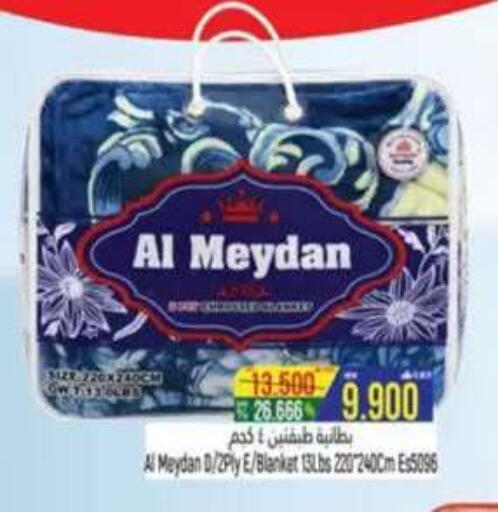 available at Hoor Al Ain Hypermarket in Oman - Salalah