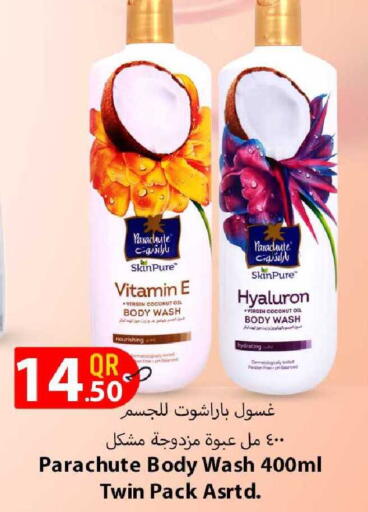 Coconut available at Rawabi Hypermarket in Qatar - Umm Salal