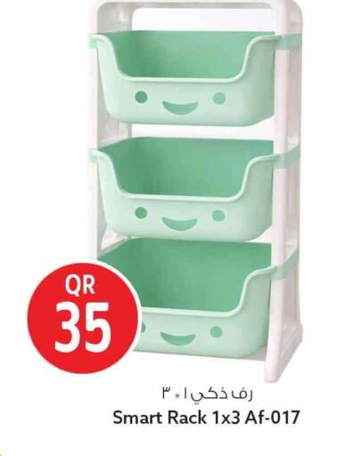 available at Safari Hypermarket in Qatar - Al Rayyan