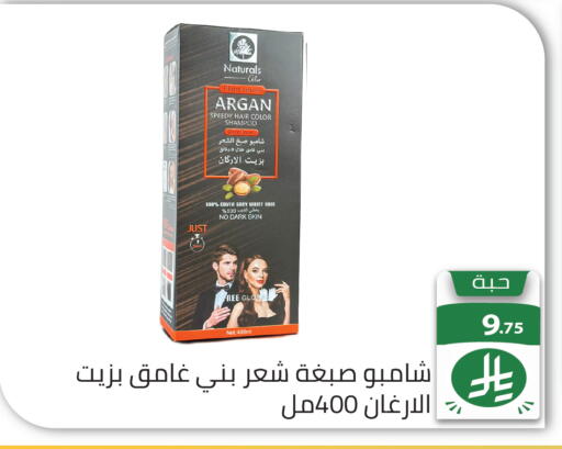 available at تخفيضات العائلة in مملكة العربية السعودية, السعودية, سعودية - الرياض