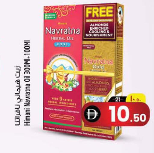 available at سفاري هايبرماركت in الإمارات العربية المتحدة , الامارات - الشارقة / عجمان