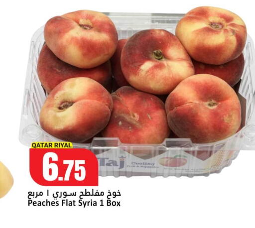 available at Dana Hypermarket in Qatar - Al Shamal