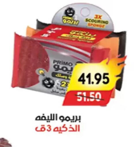 available at A Market in Egypt - Cairo