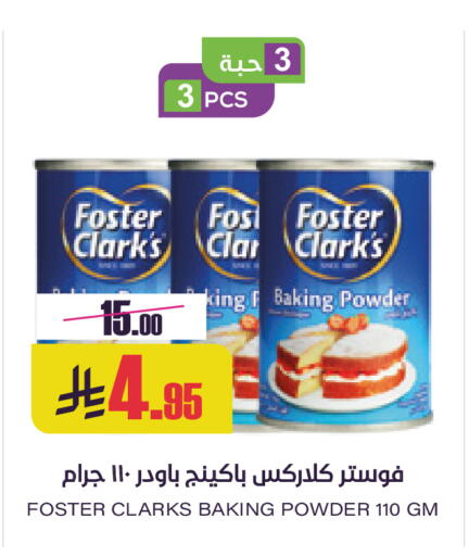 available at Sapt in KSA, Saudi Arabia, Saudi - Buraidah