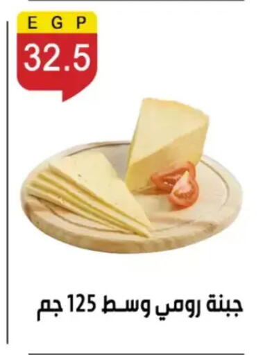 available at بن سليمان in Egypt - القاهرة