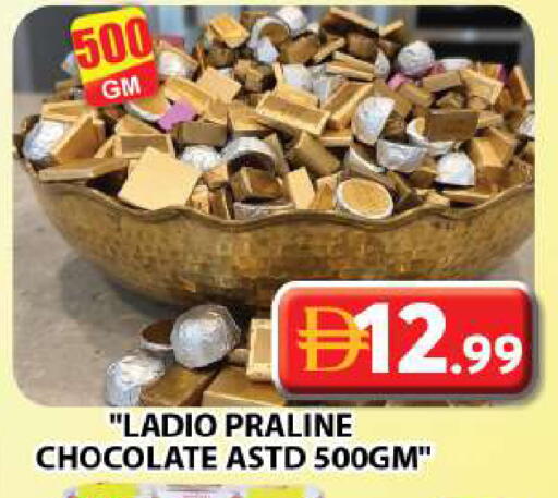 available at Grand Hyper Market in UAE - Dubai
