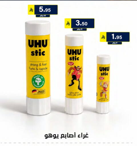 available at الحسين توب أب in مملكة العربية السعودية, السعودية, سعودية - الرياض
