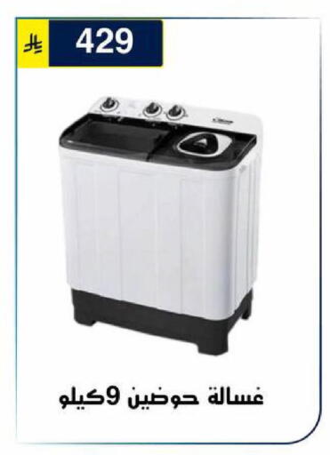 available at Al Hussain Top Up in KSA, Saudi Arabia, Saudi - Riyadh