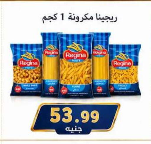 available at المحلاوي ماركت in Egypt - القاهرة