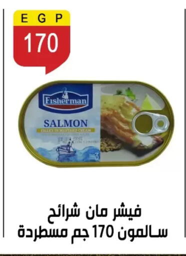 available at بن سليمان in Egypt - القاهرة