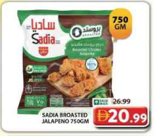 available at Grand Hyper Market in UAE - Dubai