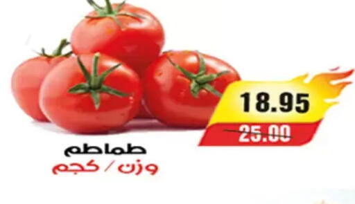 available at آي ماركت in Egypt - القاهرة
