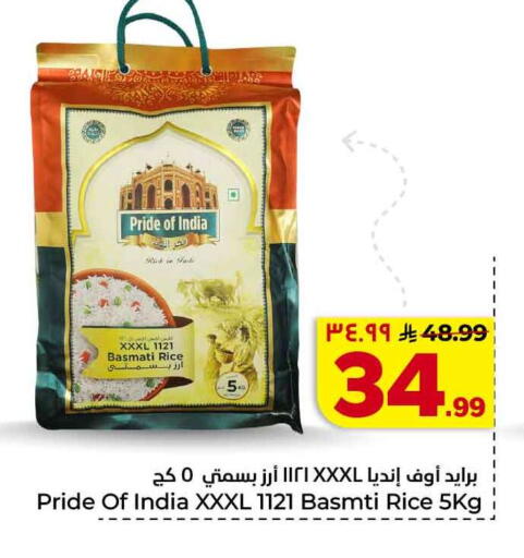 available at Hyper Al Wafa in KSA, Saudi Arabia, Saudi - Jeddah
