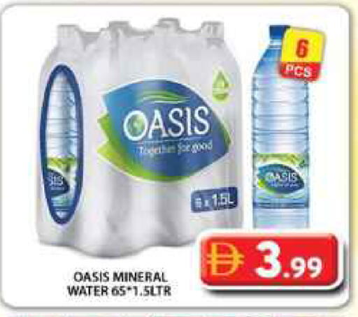 available at Grand Hyper Market in UAE - Dubai