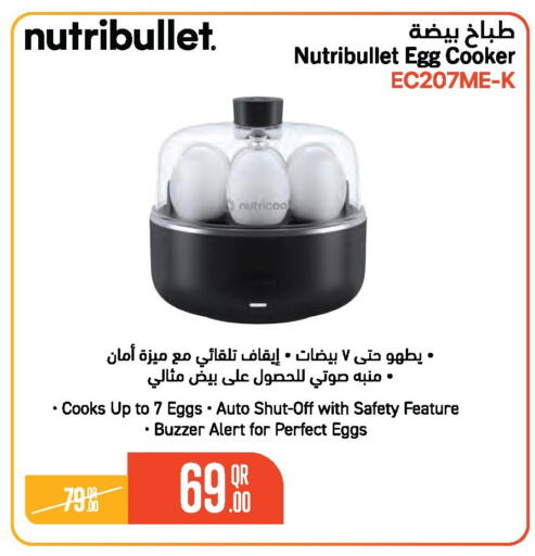 available at Jumbo Electronics in Qatar - Al-Shahaniya