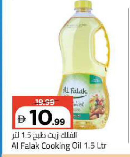 available at مارك & سيف in الإمارات العربية المتحدة , الامارات - أبو ظبي