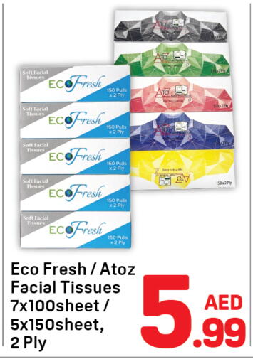 available at دي تو دي in الإمارات العربية المتحدة , الامارات - الشارقة / عجمان