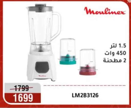 available at المرشدي in Egypt - القاهرة