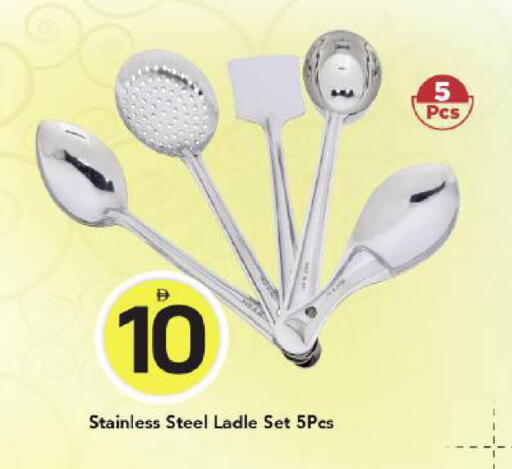available at Mark & Save in UAE - Dubai
