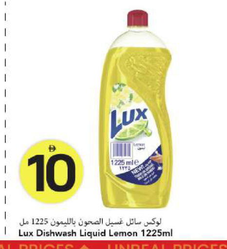 Lemon available at Mark & Save in UAE - Dubai