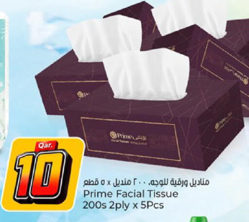 available at Paris Hypermarket in Qatar - Al-Shahaniya