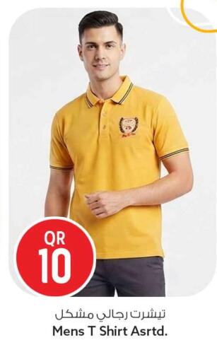 available at Safari Hypermarket in Qatar - Al Shamal