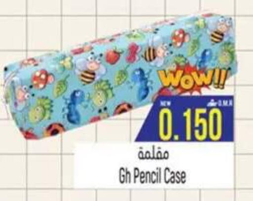 available at Hoor Al Ain Hypermarket in Oman - Sohar