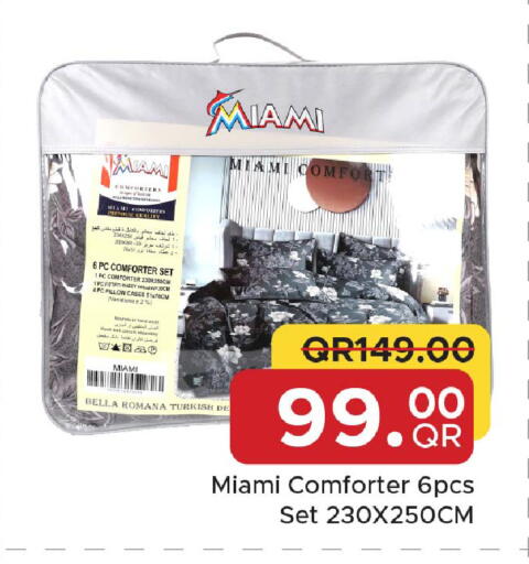 available at مركز التموين العائلي in قطر - الوكرة