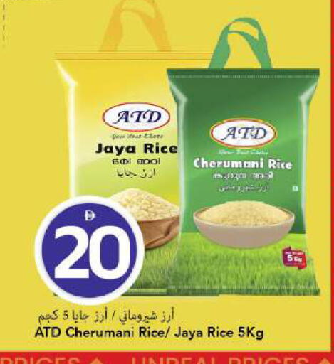 available at Mark & Save in UAE - Dubai