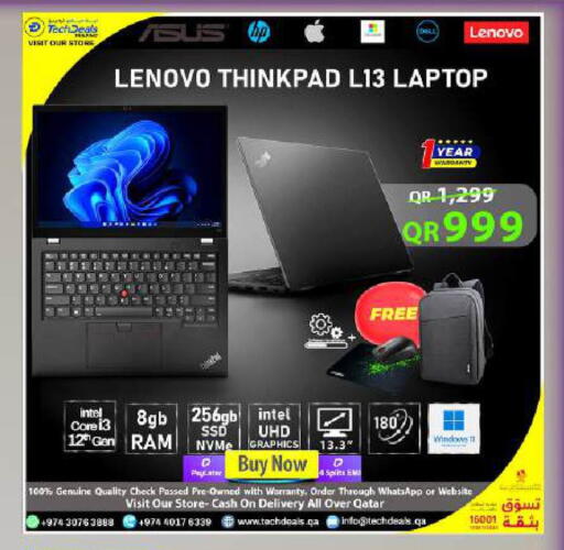 available at Tech Deals Trading in Qatar - Al Shamal