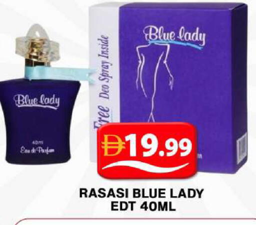 available at جراند هايبر ماركت in الإمارات العربية المتحدة , الامارات - دبي