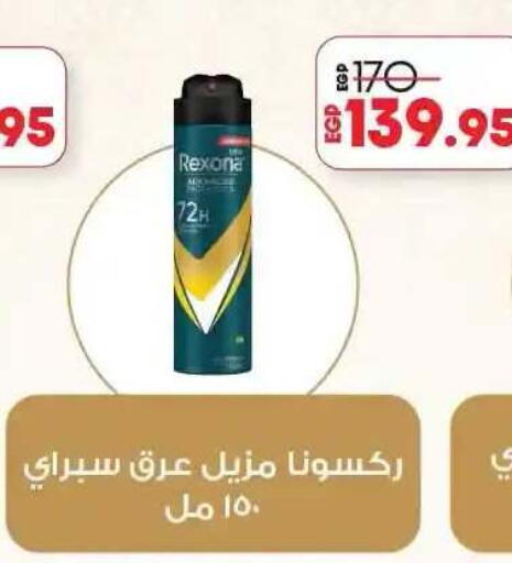 available at لولو هايبرماركت in Egypt - القاهرة