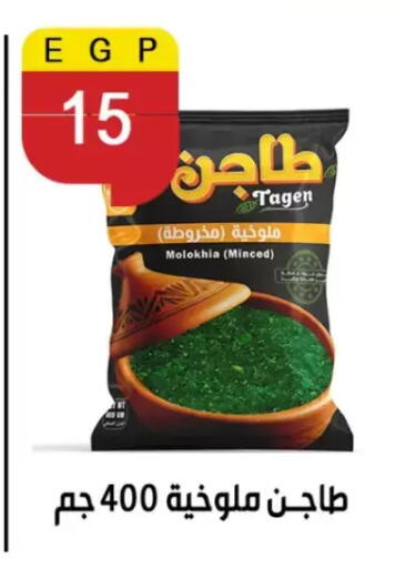 available at بن سليمان in Egypt - القاهرة
