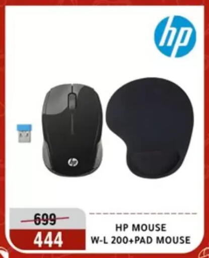 available at المرشدي in Egypt - القاهرة