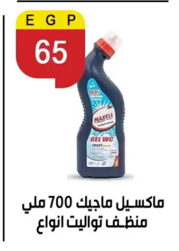 available at بن سليمان in Egypt - القاهرة