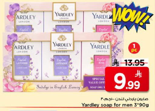 available at مارك & سيف in مملكة العربية السعودية, السعودية, سعودية - الأحساء‎