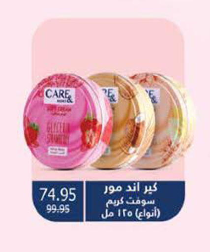 available at Seoudi Supermarket in Egypt - Cairo