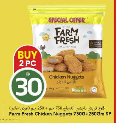 available at Mark & Save in UAE - Dubai