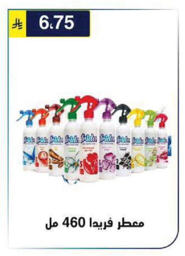 available at الحسين توب أب in مملكة العربية السعودية, السعودية, سعودية - الرياض