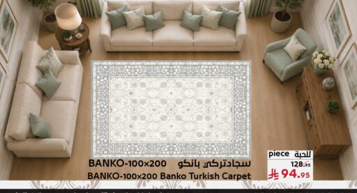 available at ميرا مارت مول in مملكة العربية السعودية, السعودية, سعودية - جدة