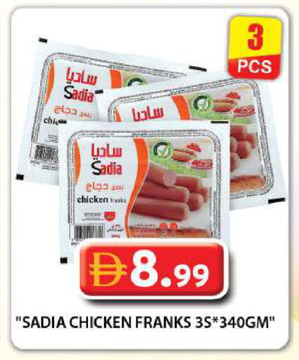 available at جراند هايبر ماركت in الإمارات العربية المتحدة , الامارات - دبي