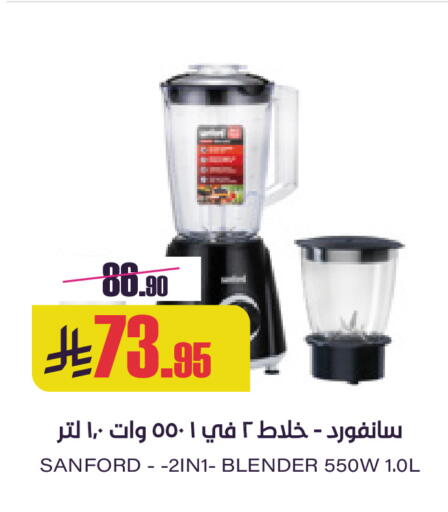 available at Sapt in KSA, Saudi Arabia, Saudi - Buraidah
